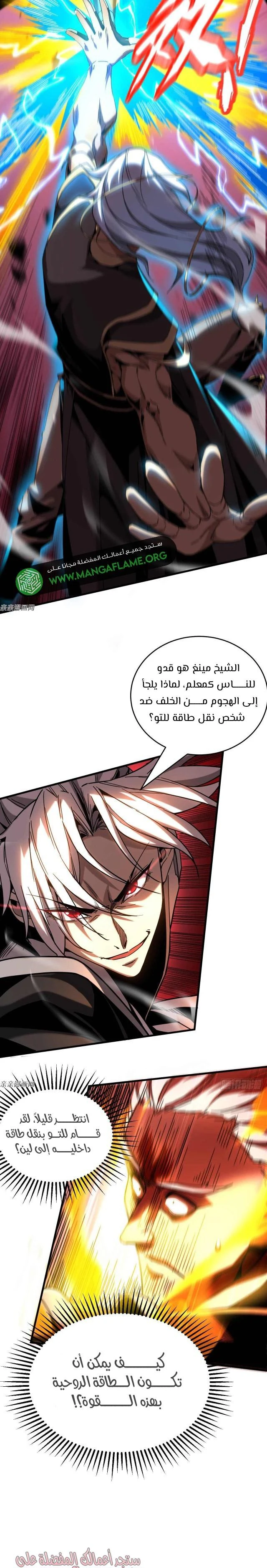 Chapter Image 18