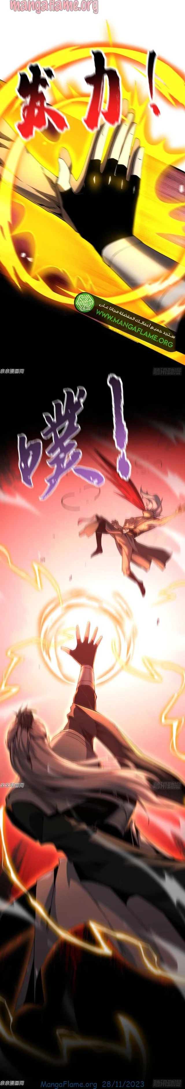 Chapter Image 19