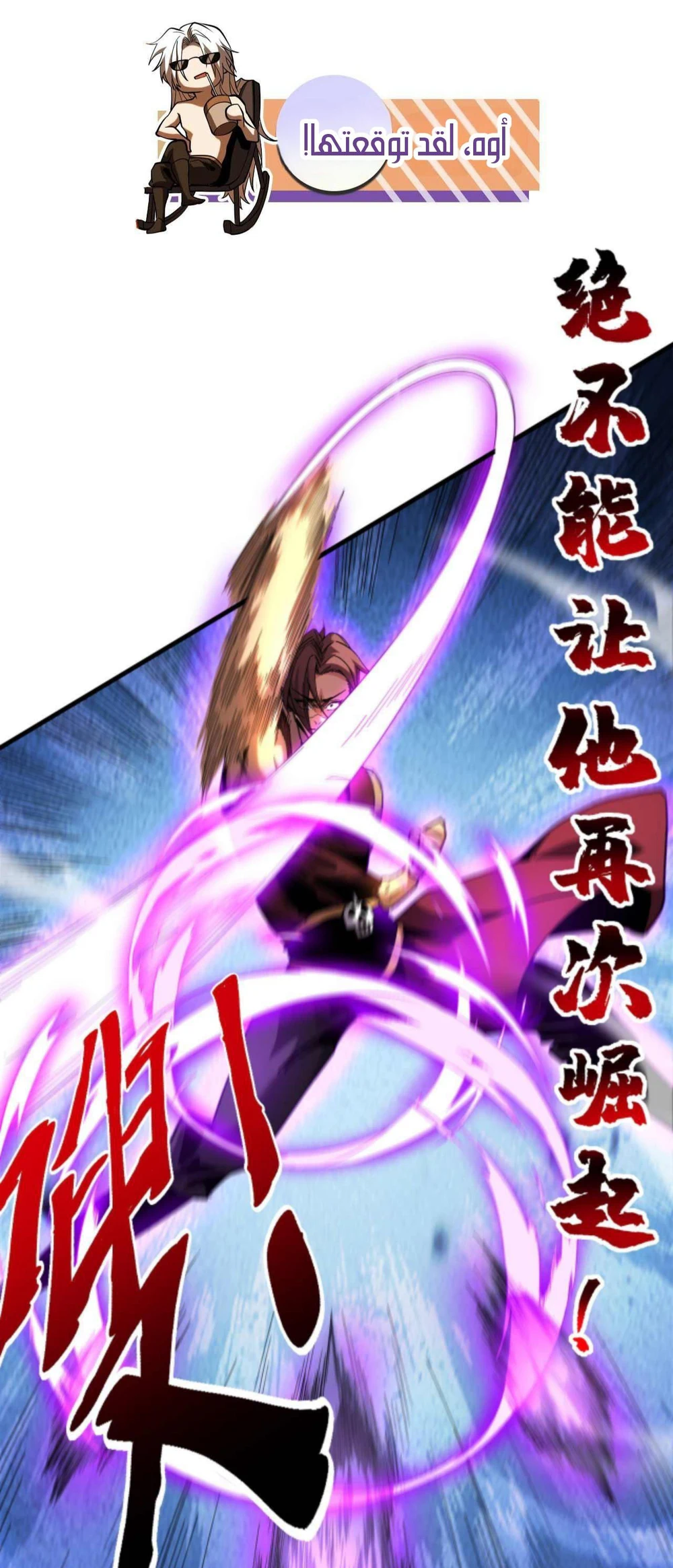 Chapter Image 20