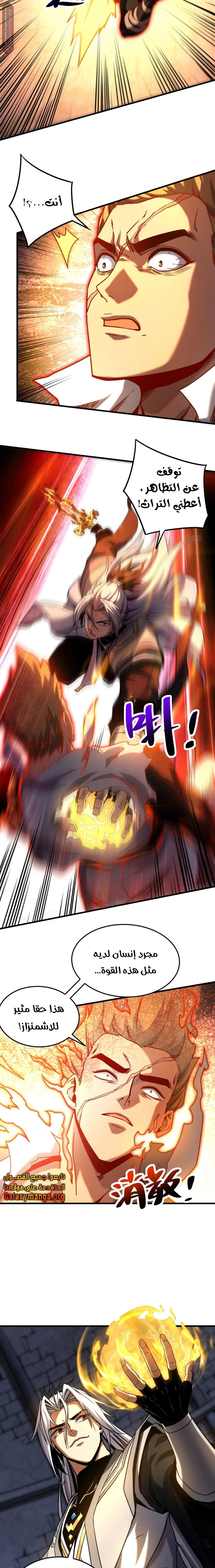 Chapter Image 13