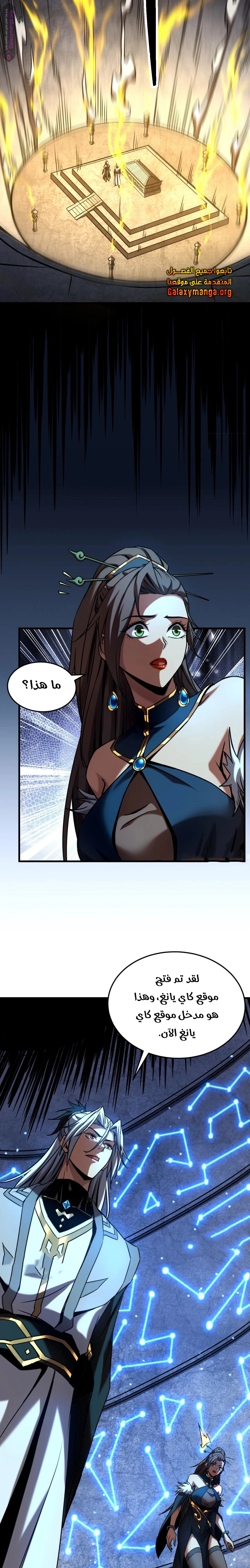 Chapter Image 9