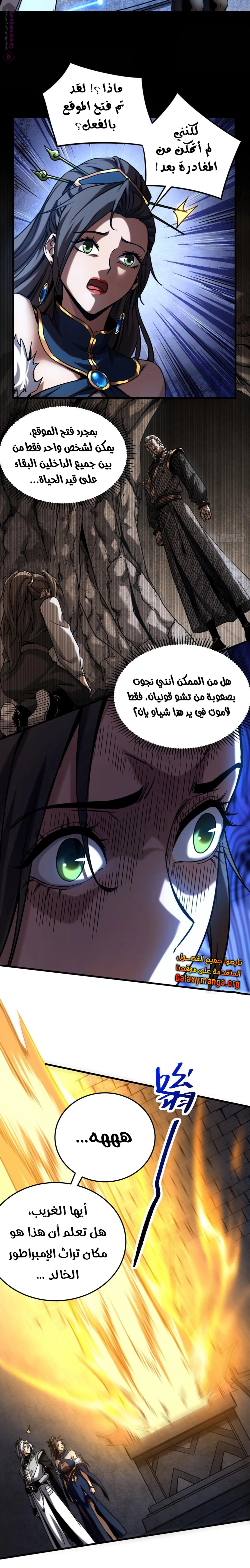 Chapter Image 10