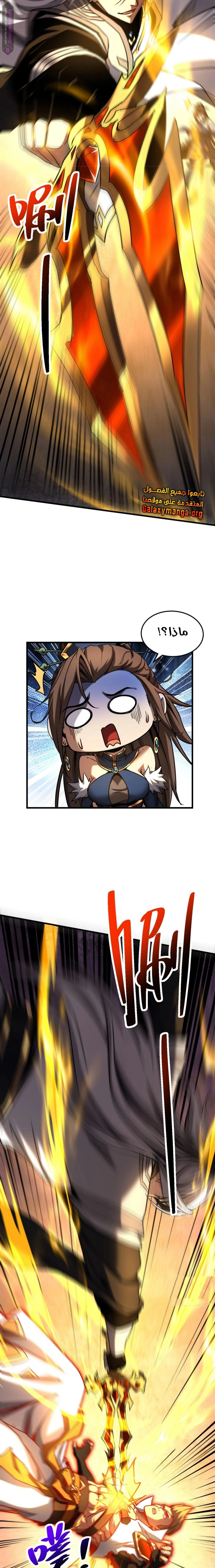Chapter Image 12