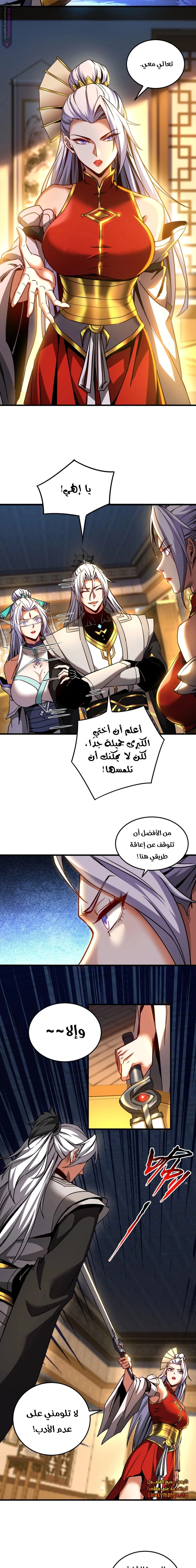 Chapter Image 4