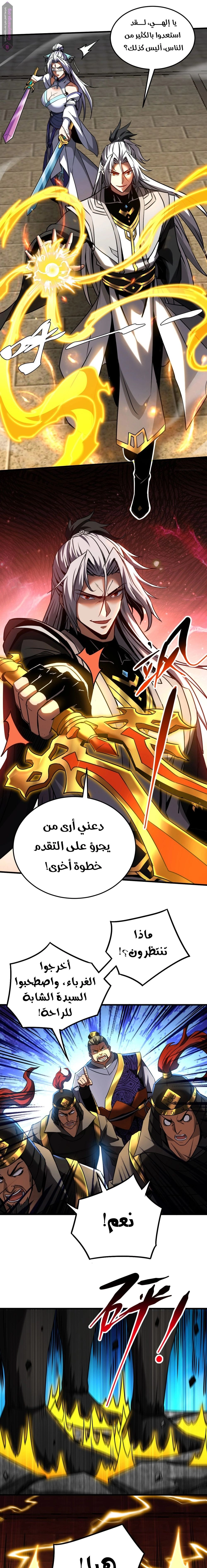 Chapter Image 13