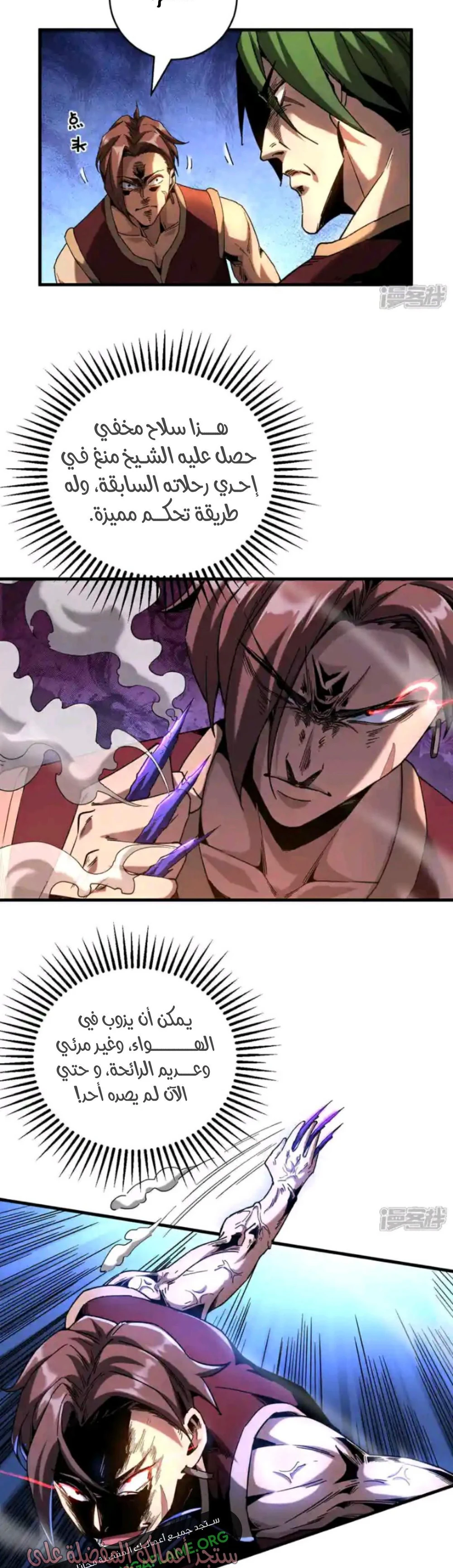 Chapter Image 4