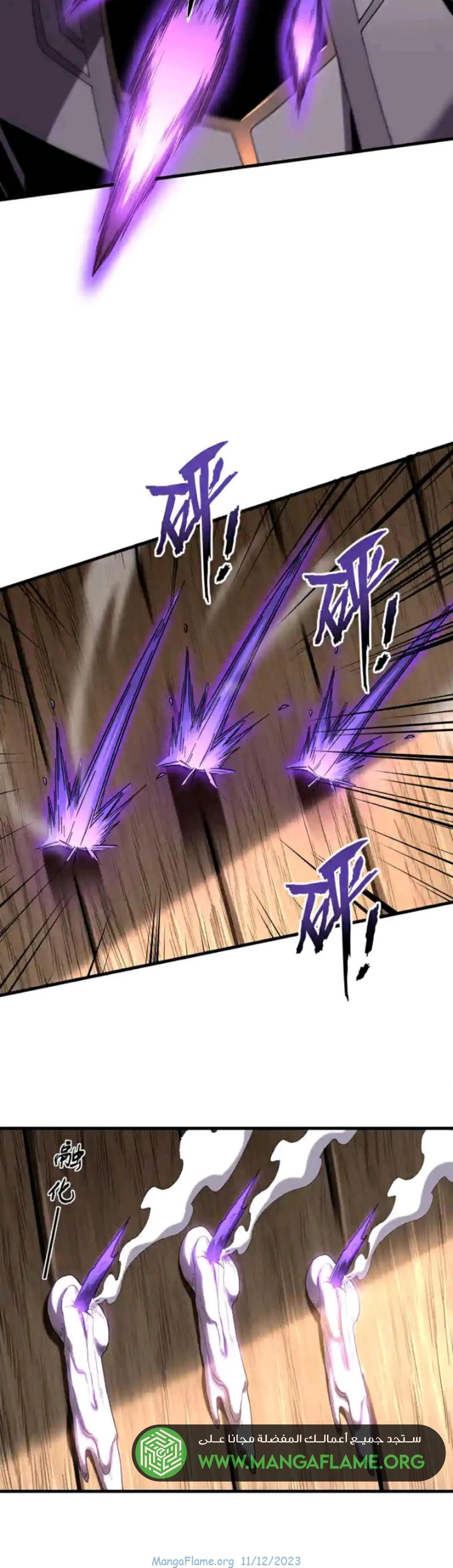 Chapter Image 8