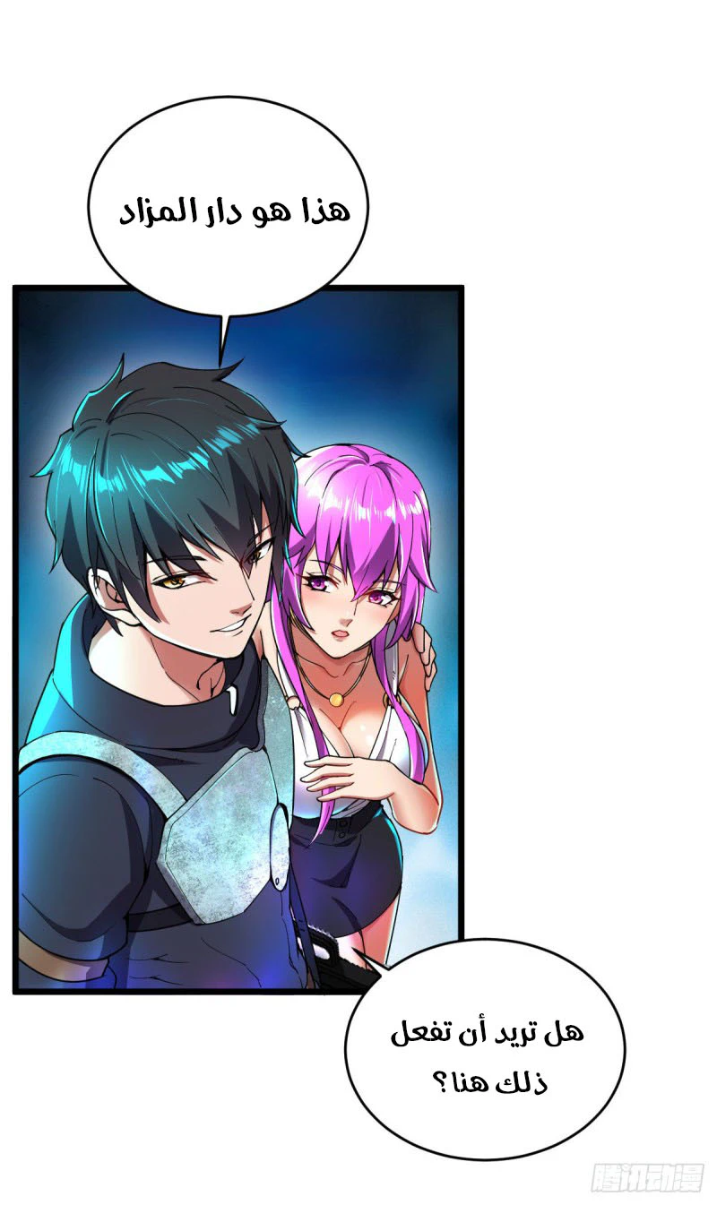 Chapter Image 15