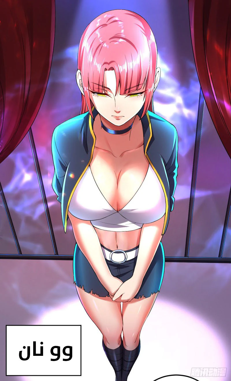 Chapter Image 18