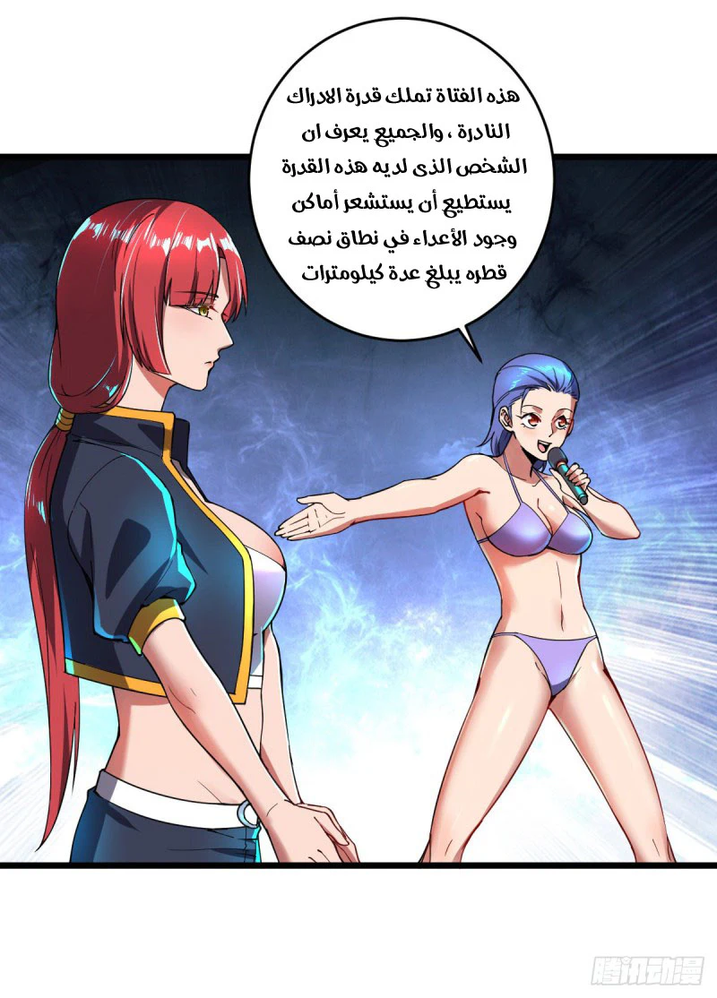 Chapter Image 21