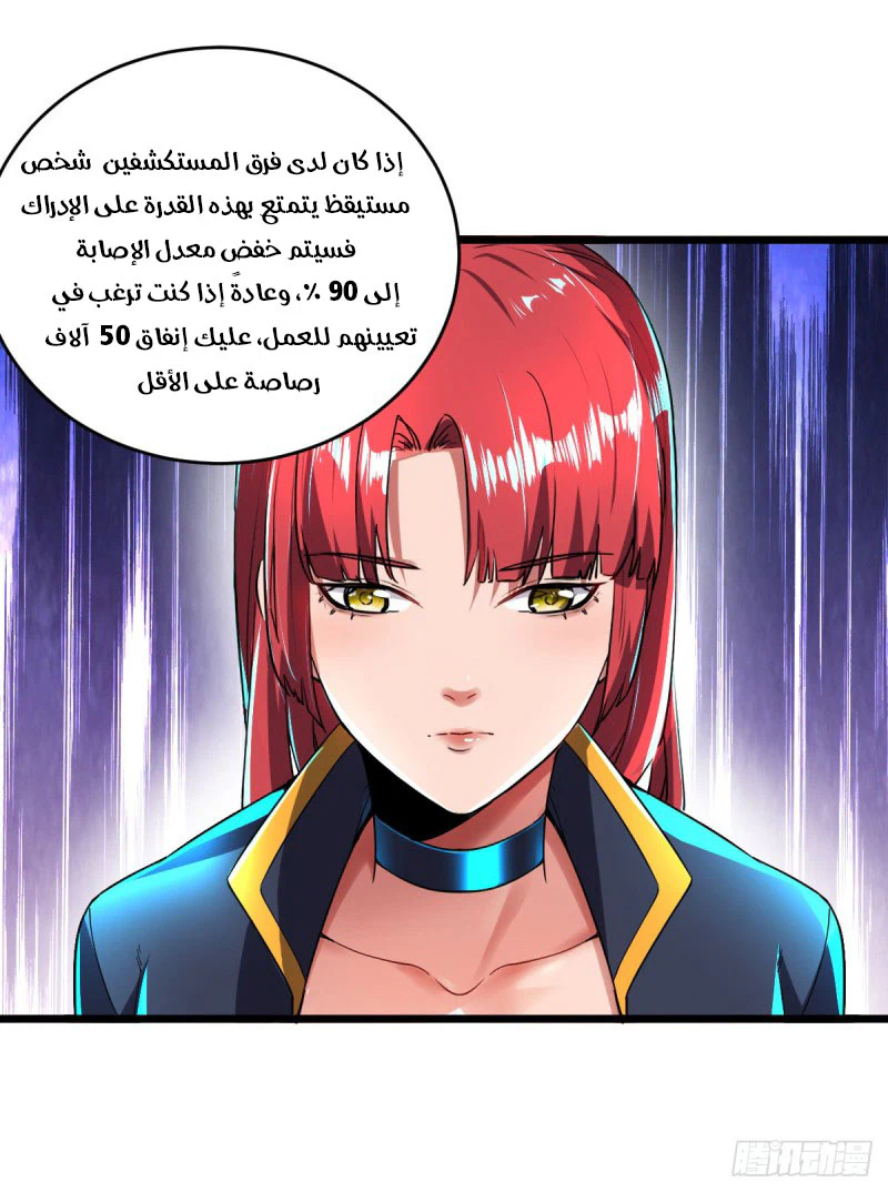 Chapter Image 22