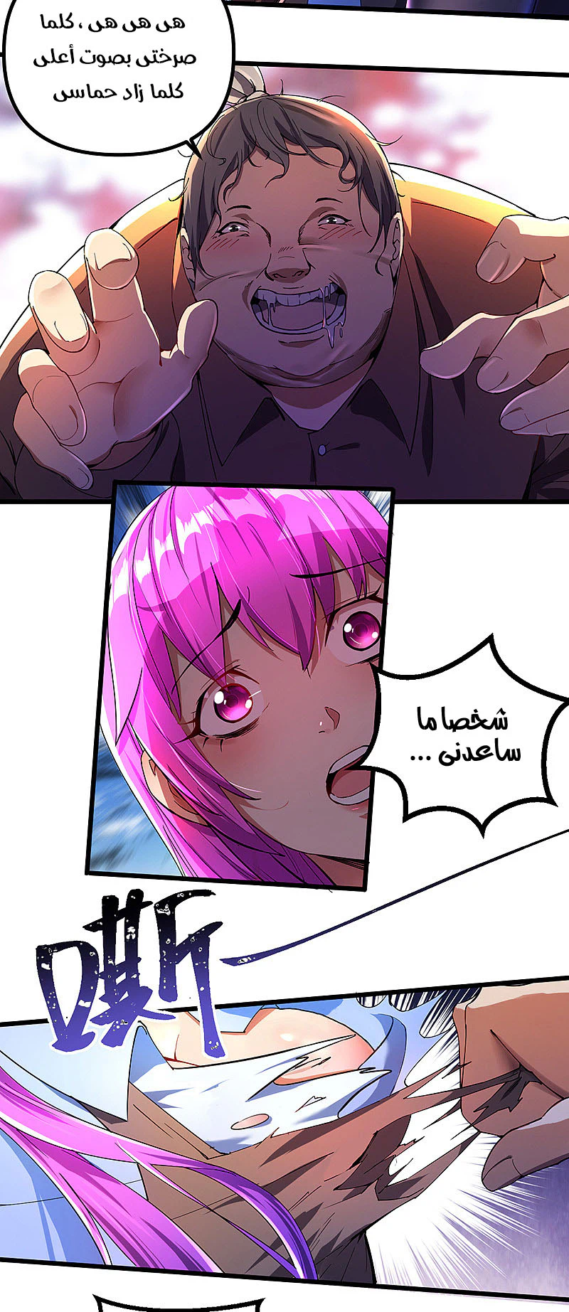 Chapter Image 10