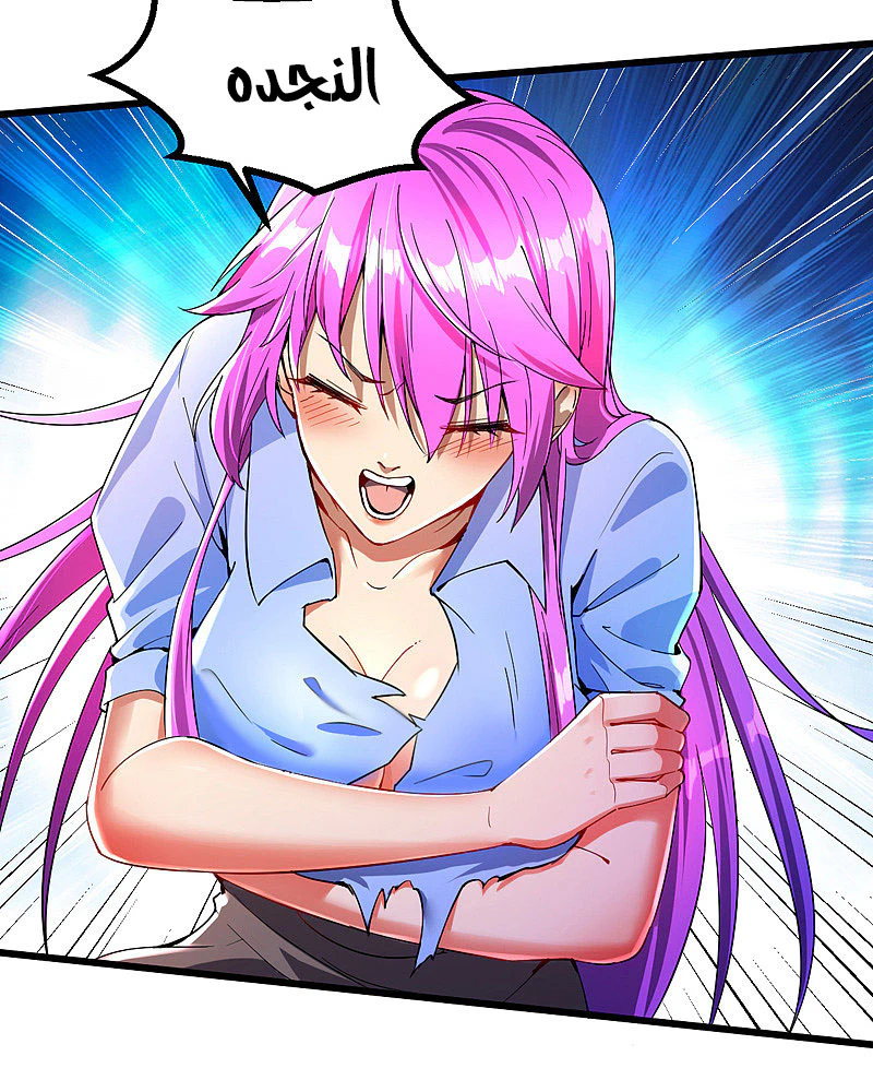 Chapter Image 11