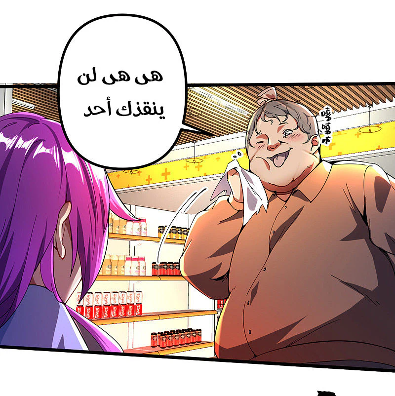 Chapter Image 13