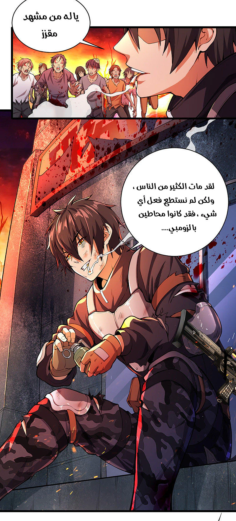 Chapter Image 18