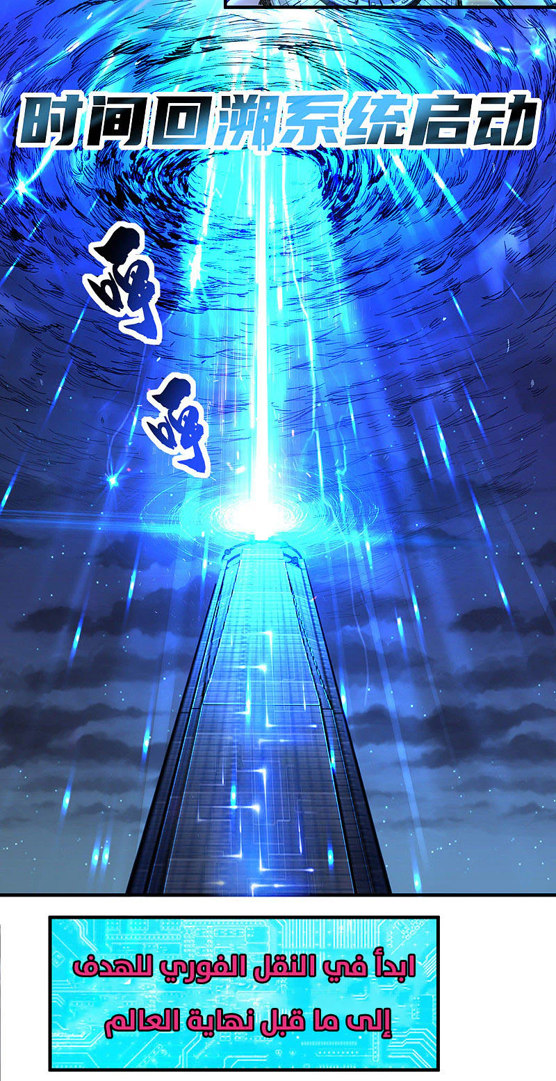 Chapter Image 21