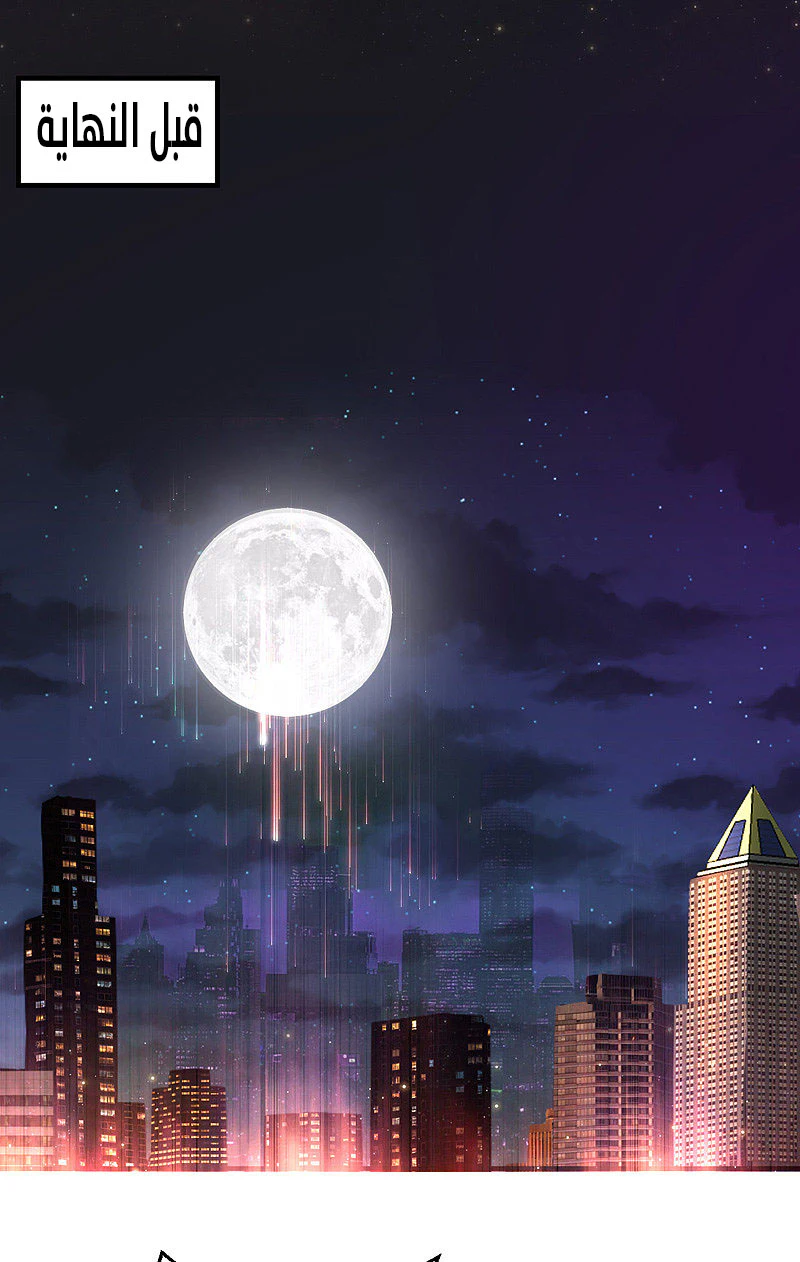 Chapter Image 23