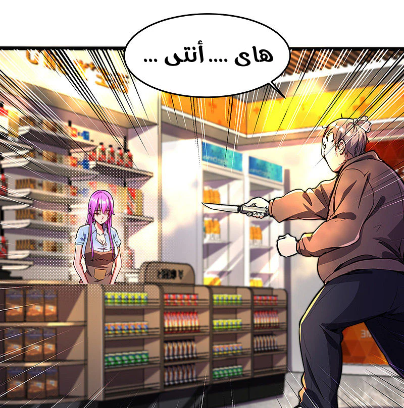 Chapter Image 4