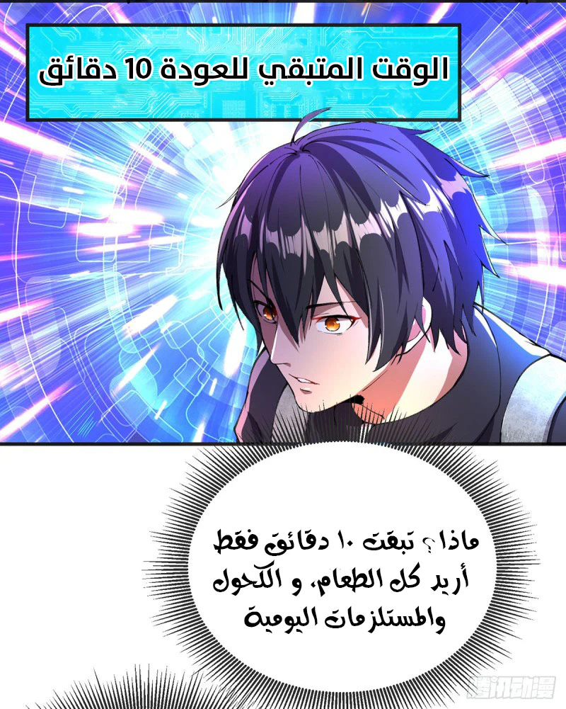 Chapter Image 12