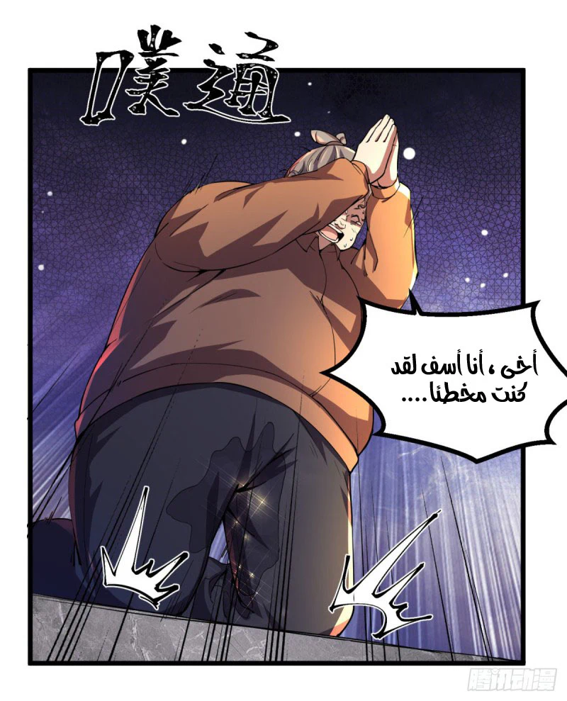 Chapter Image 18