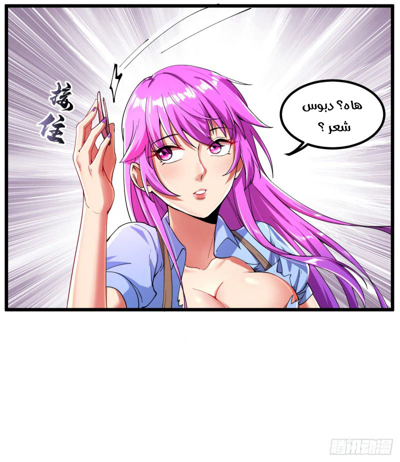 Chapter Image 3