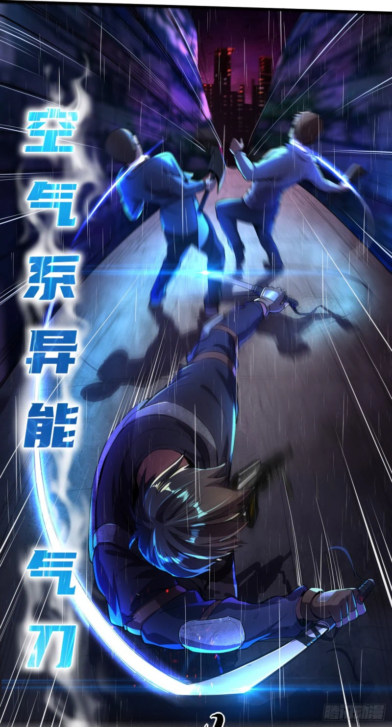Chapter Image 10
