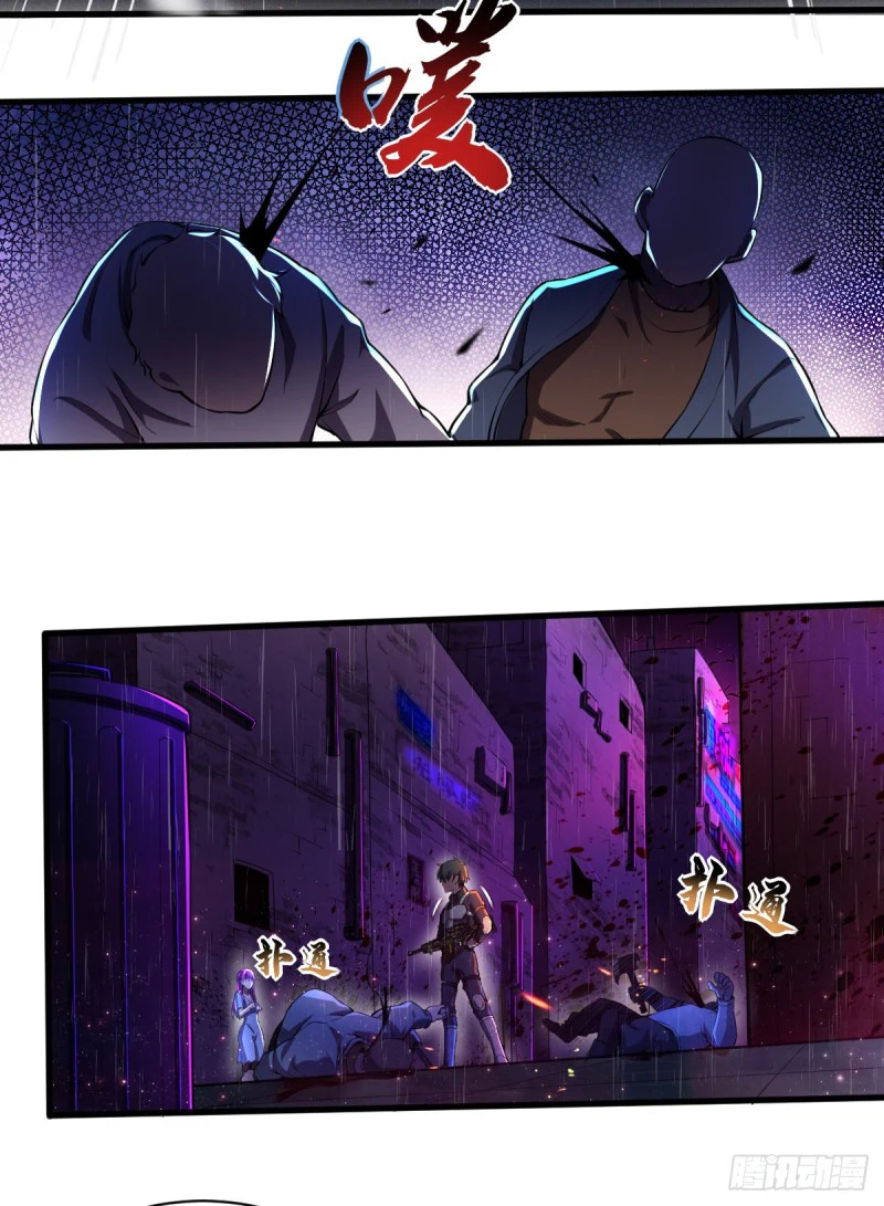 Chapter Image 11