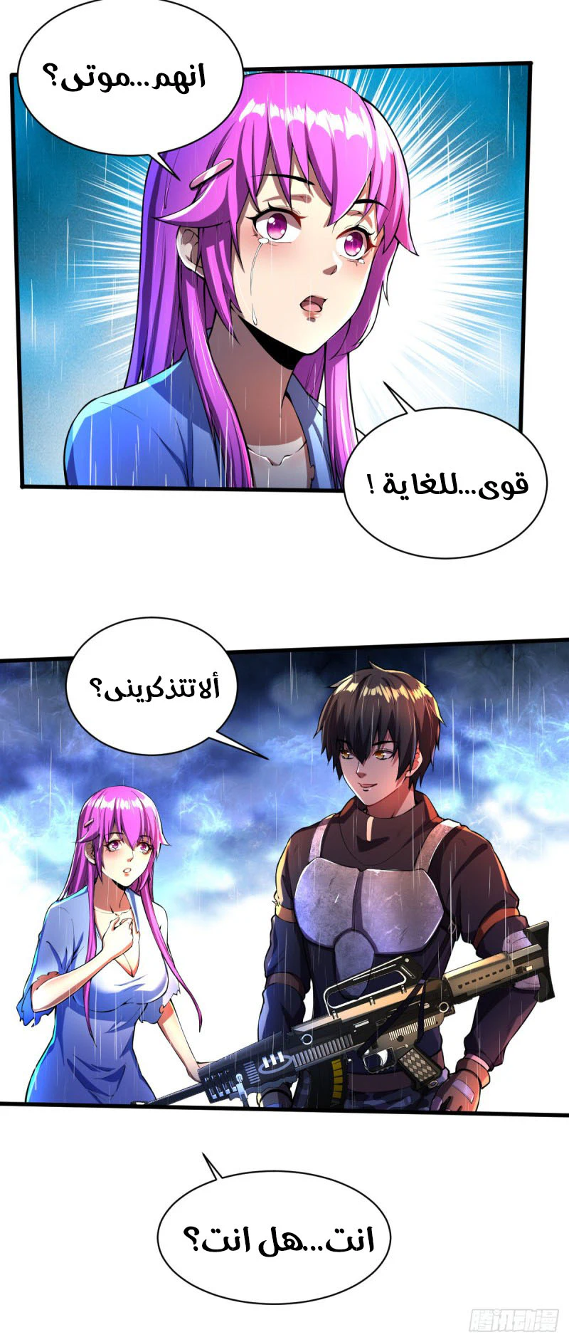 Chapter Image 13