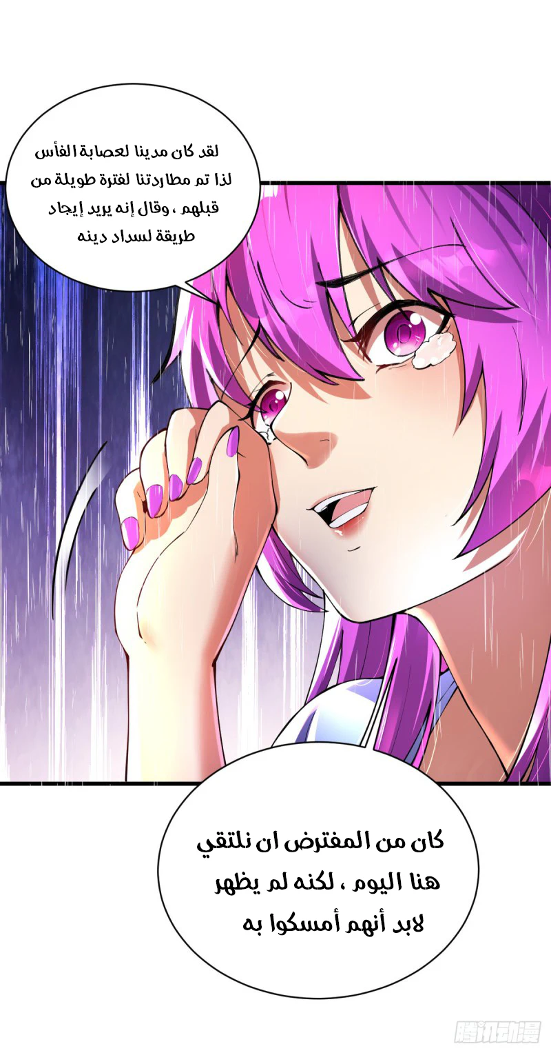 Chapter Image 16