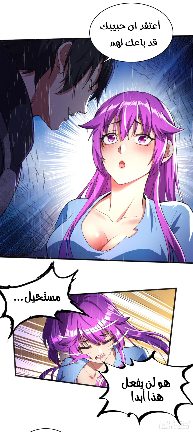 Chapter Image 19