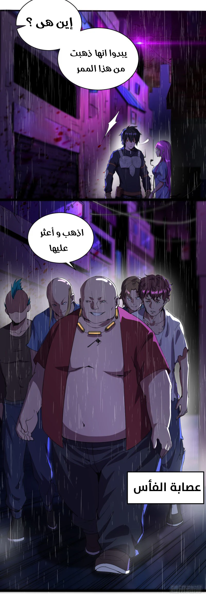 Chapter Image 20