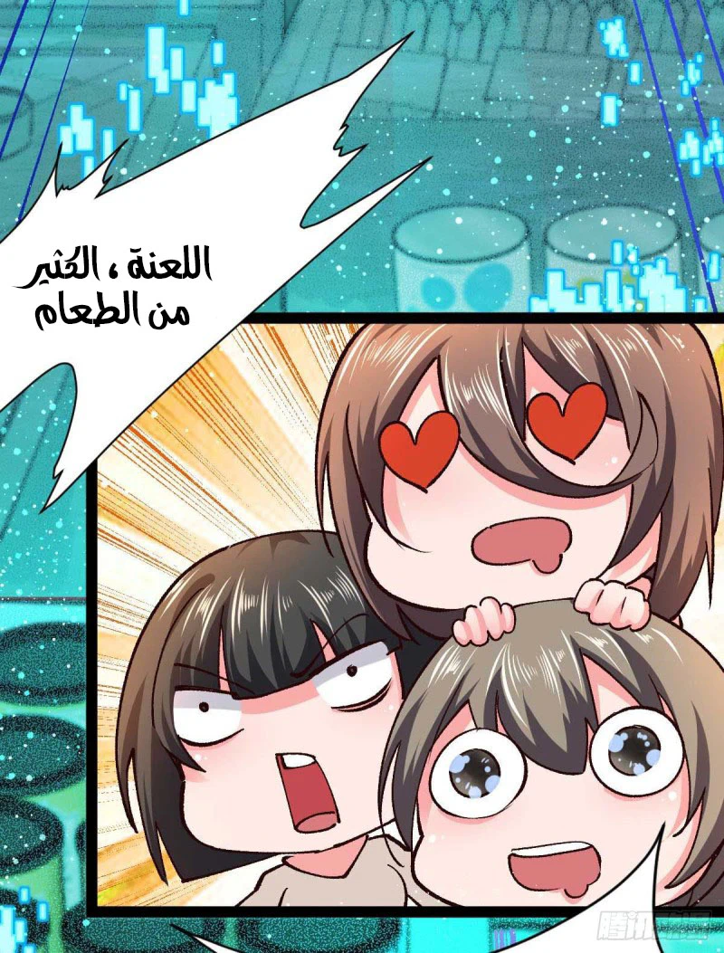 Chapter Image 3