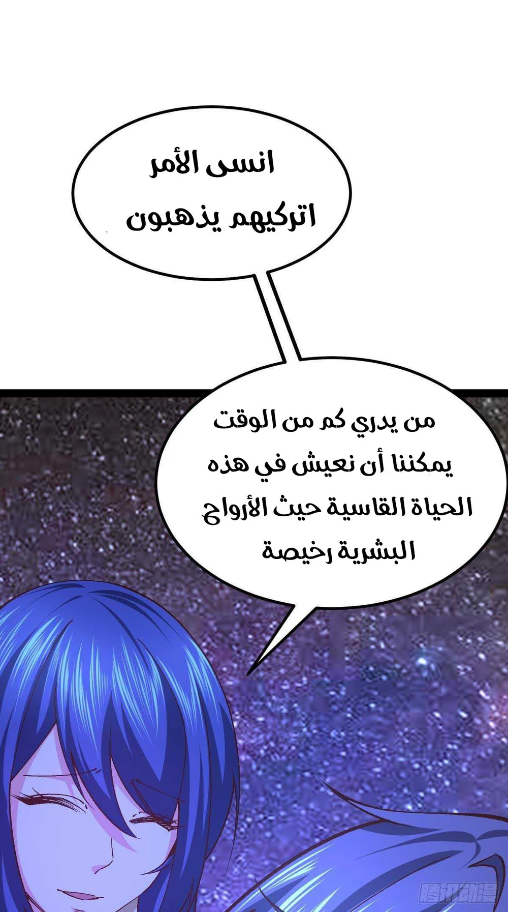 Chapter Image 10
