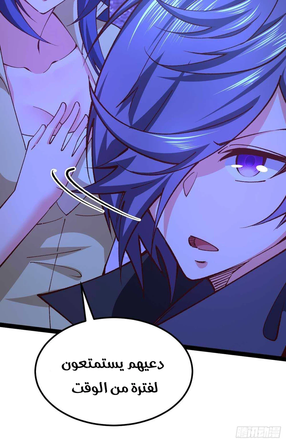 Chapter Image 11