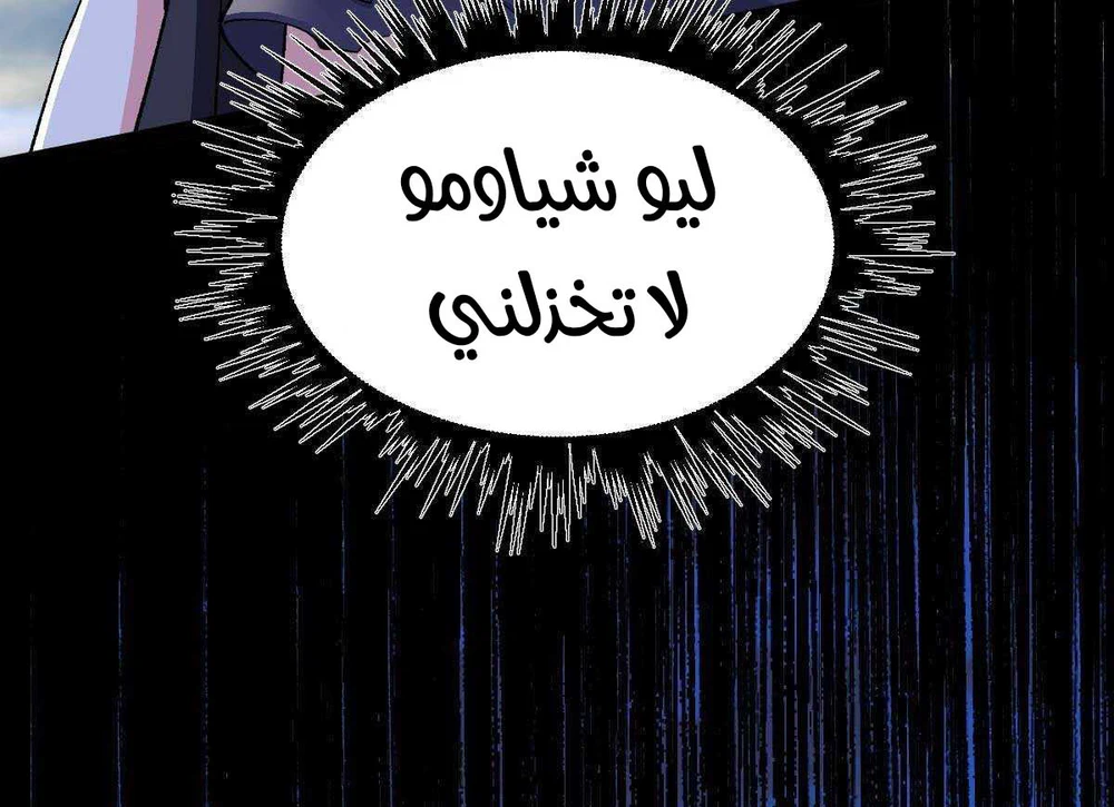 Chapter Image 14