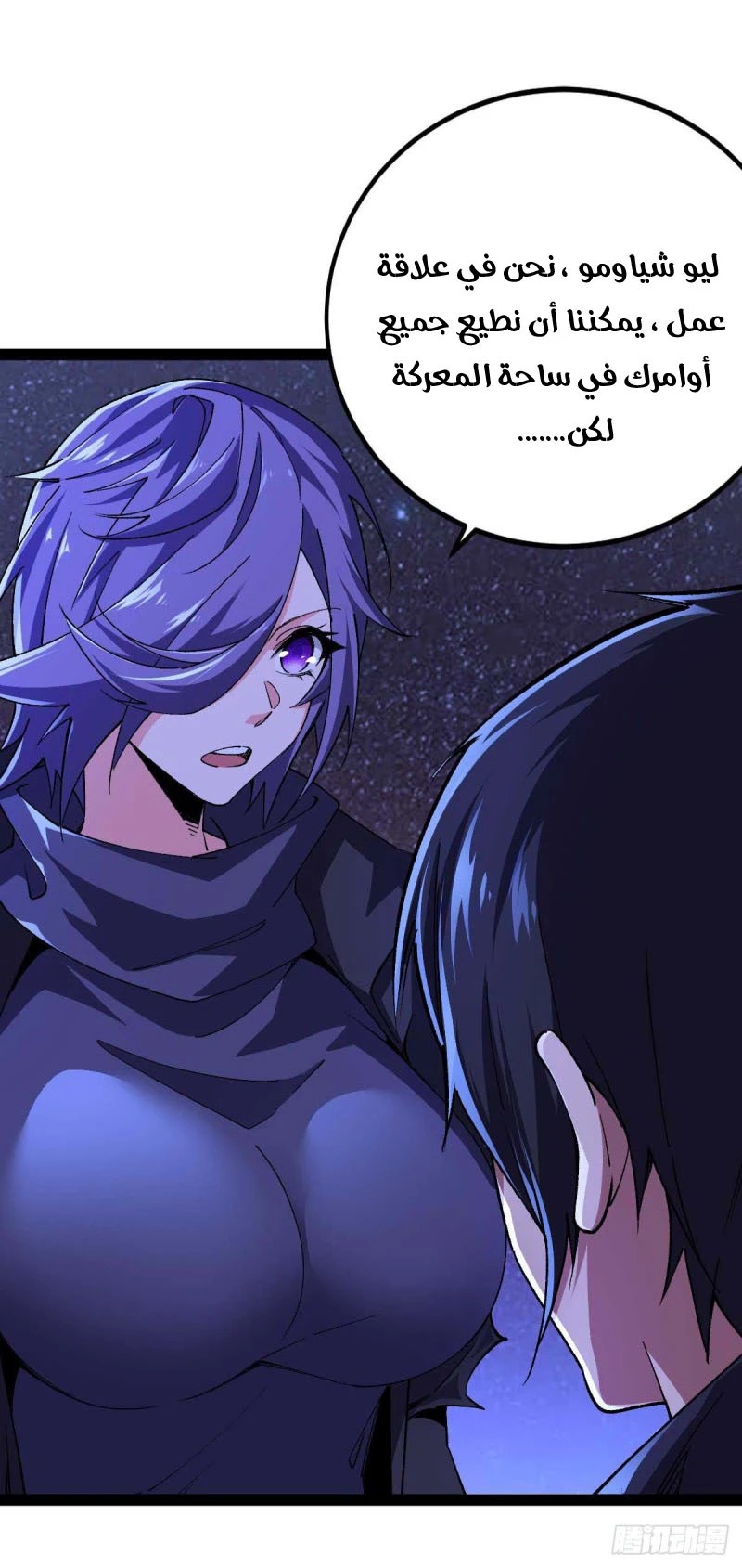 Chapter Image 20