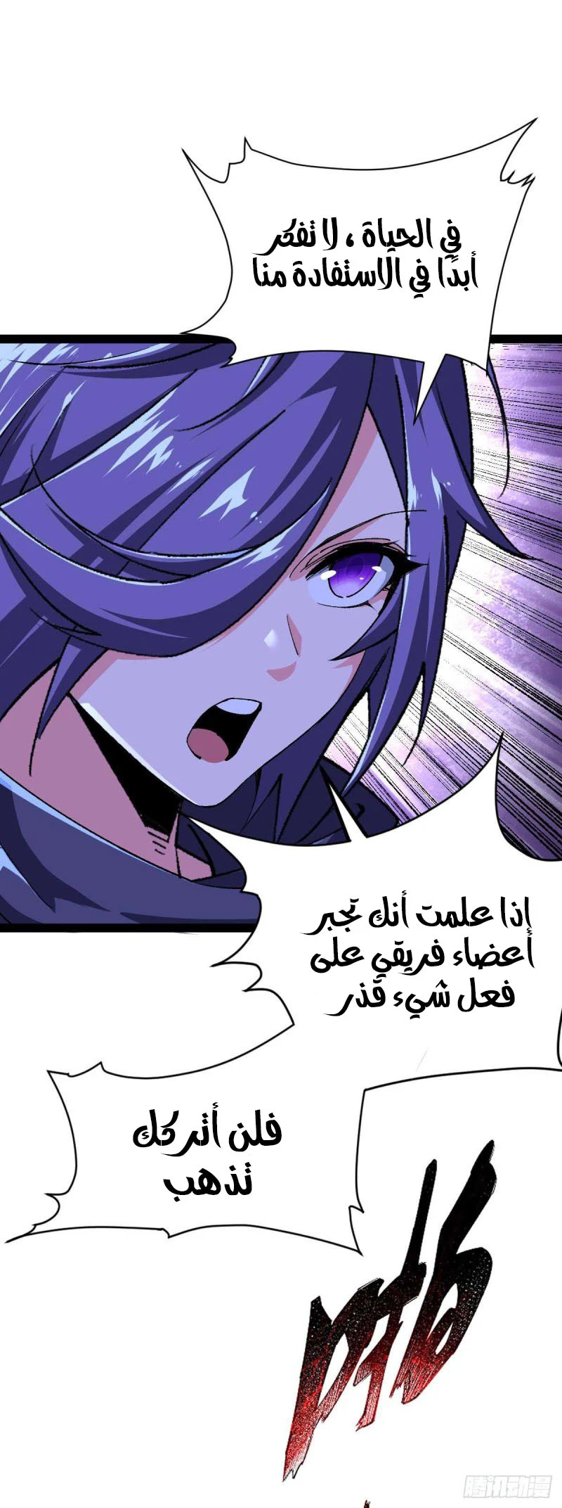 Chapter Image 21