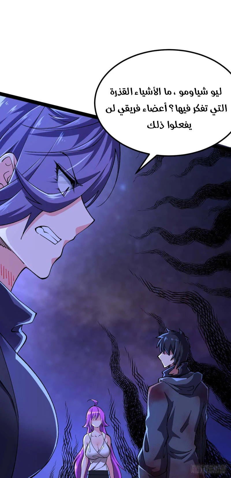 Chapter Image 4