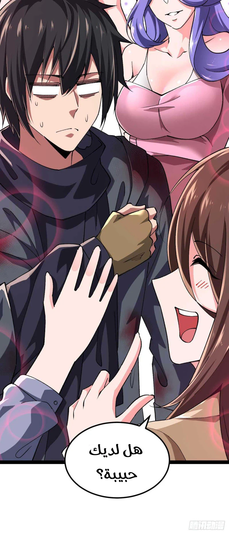 Chapter Image 6