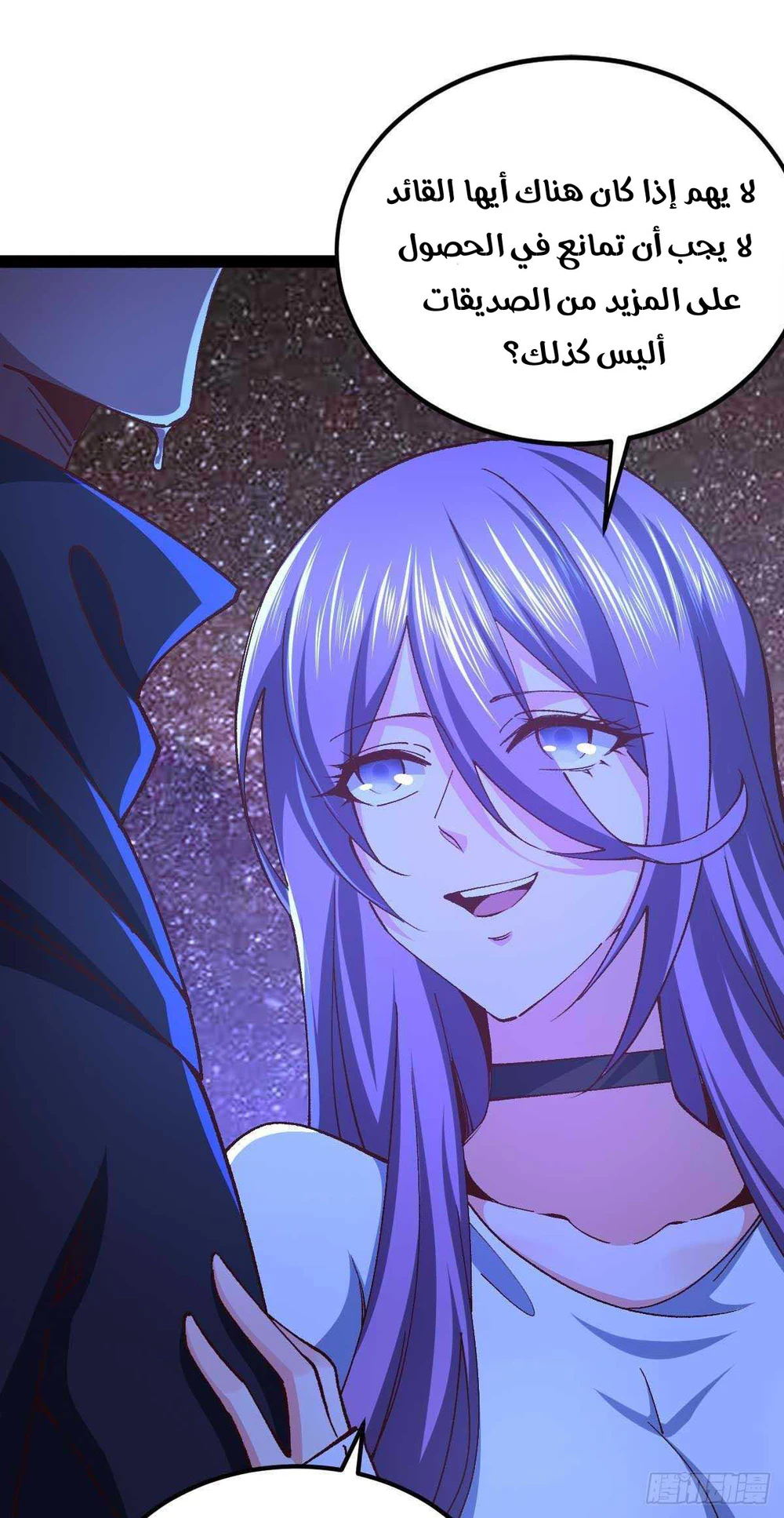 Chapter Image 7