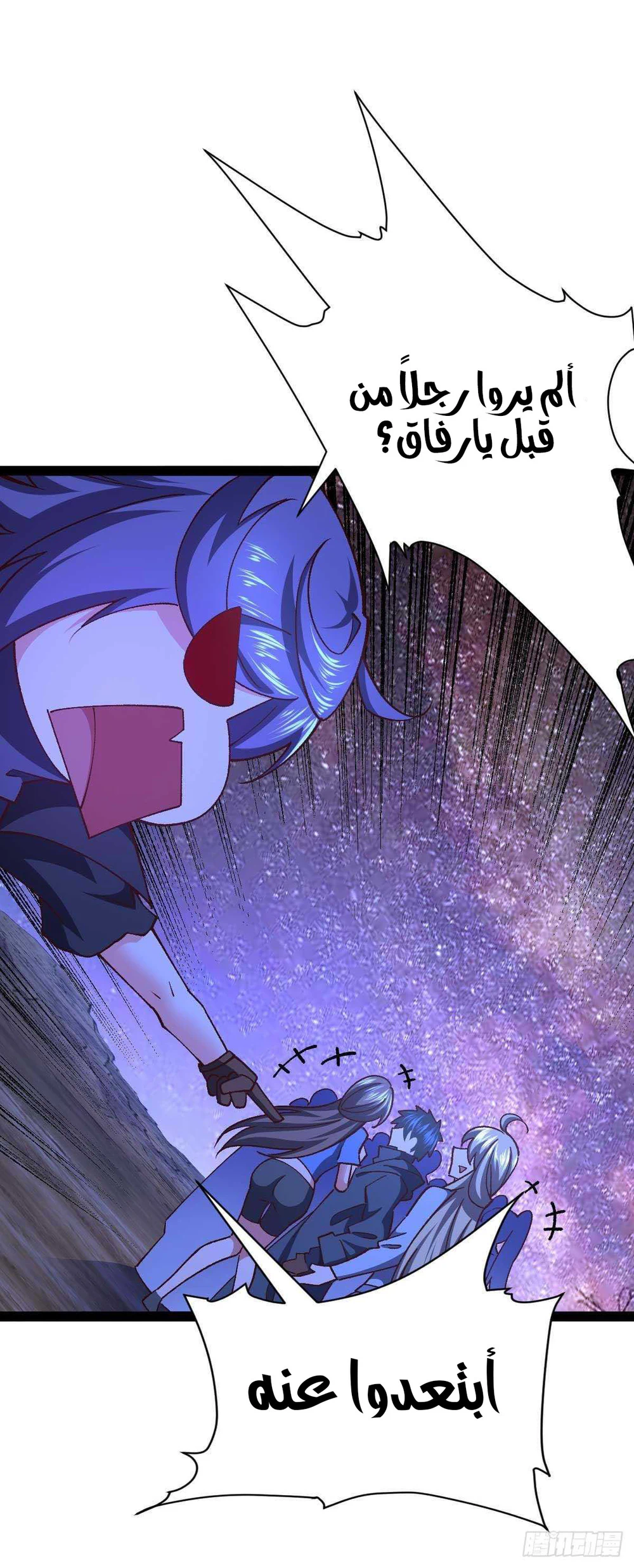 Chapter Image 9