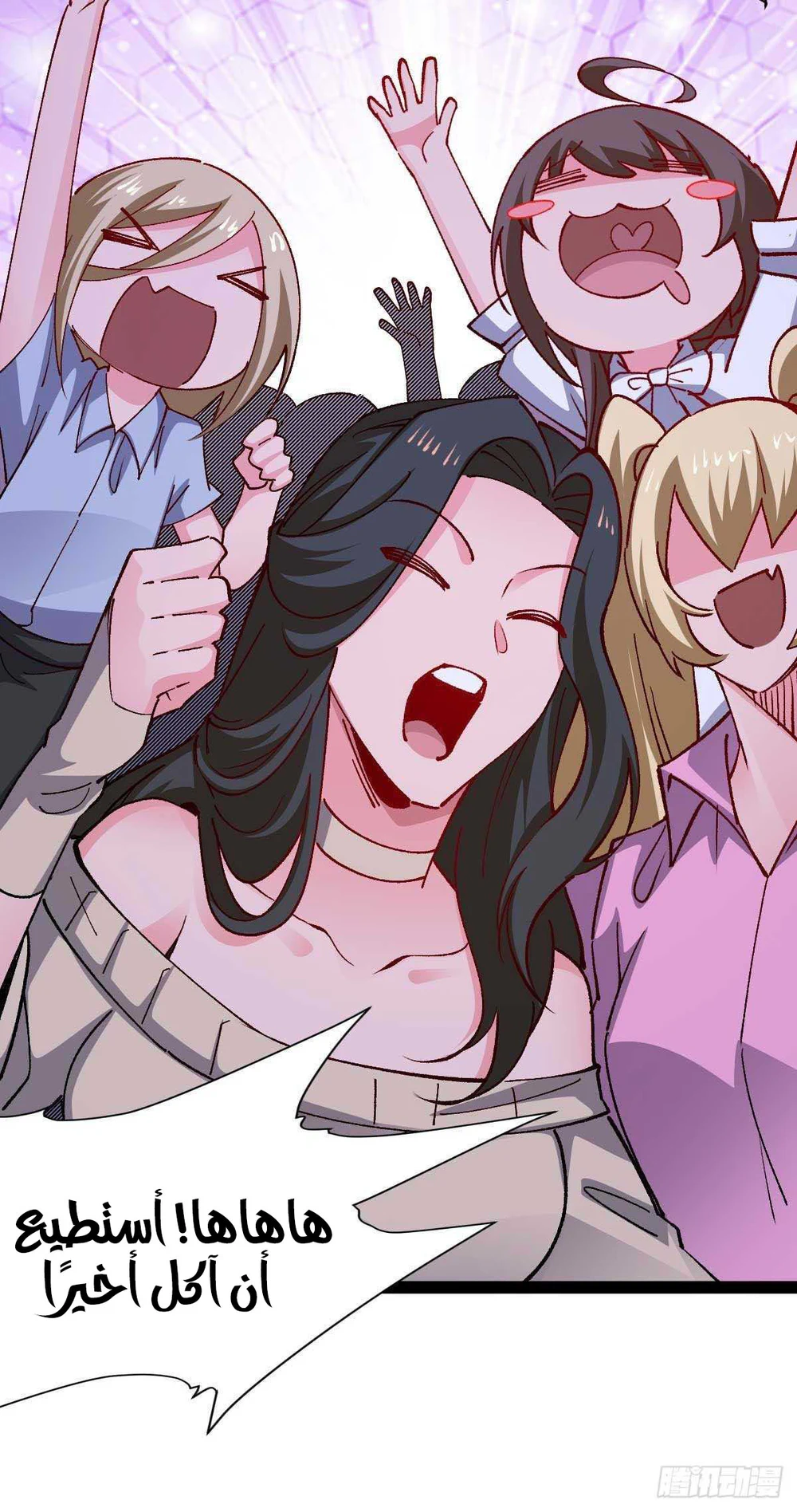 Chapter Image 13