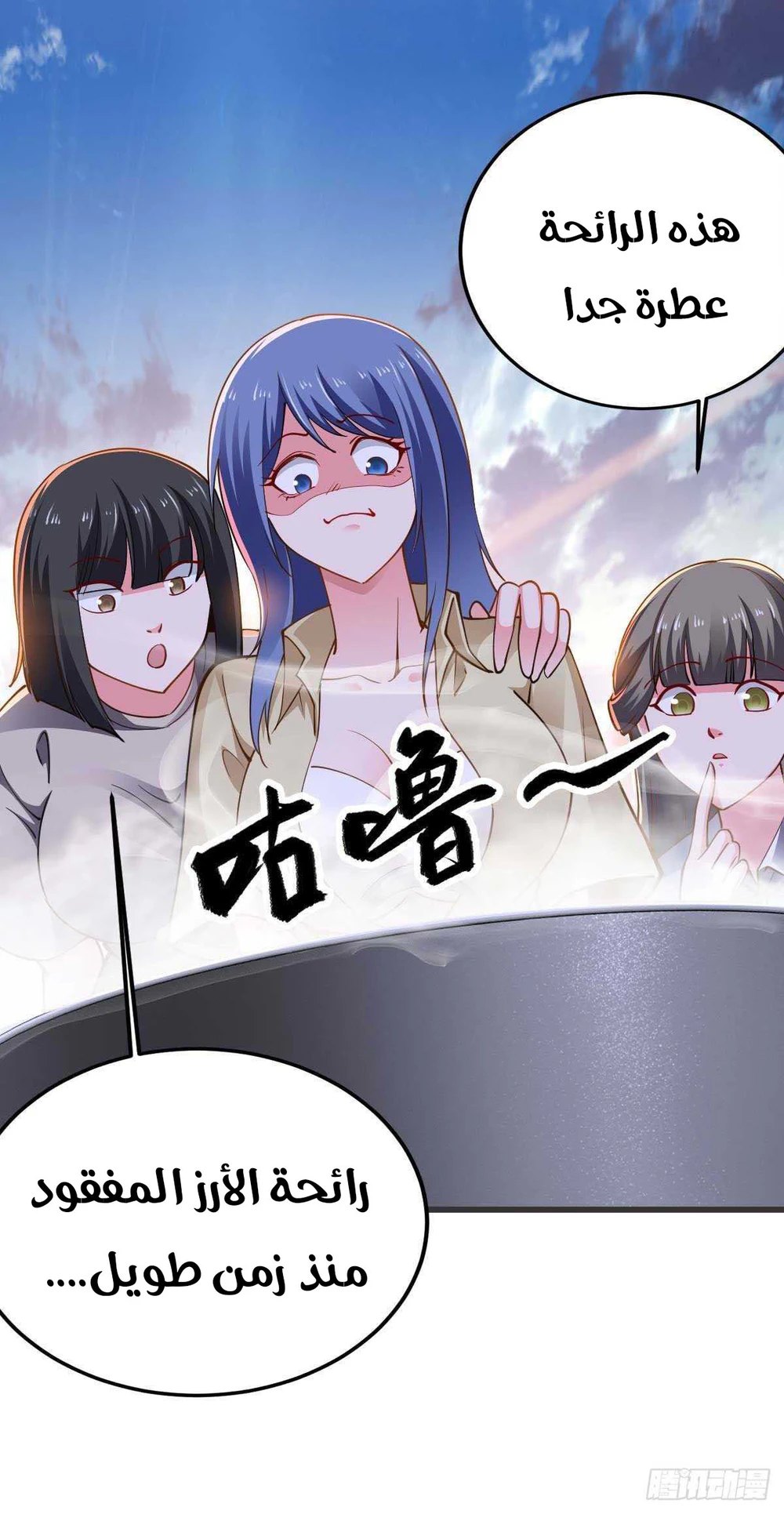 Chapter Image 15