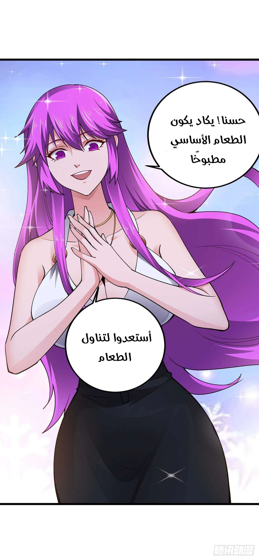 Chapter Image 17