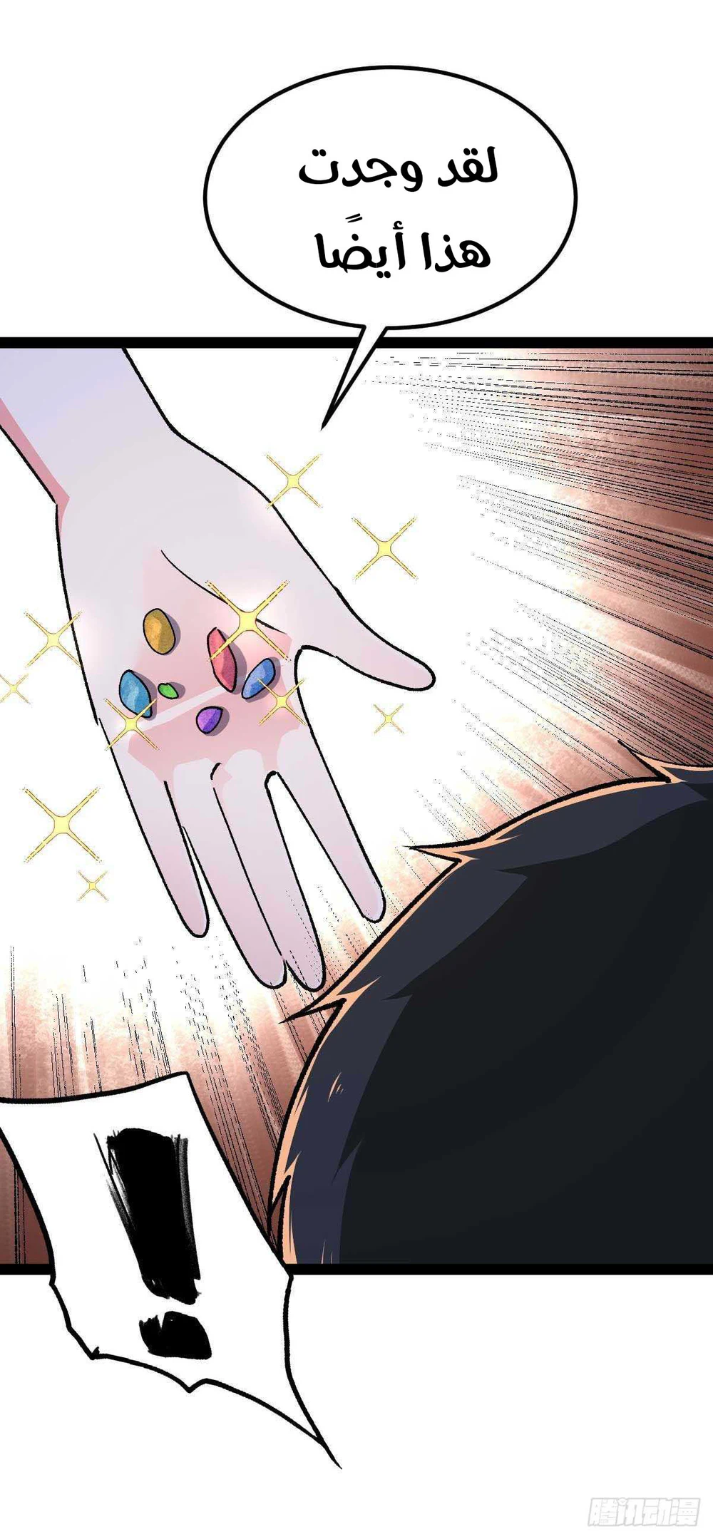 Chapter Image 20
