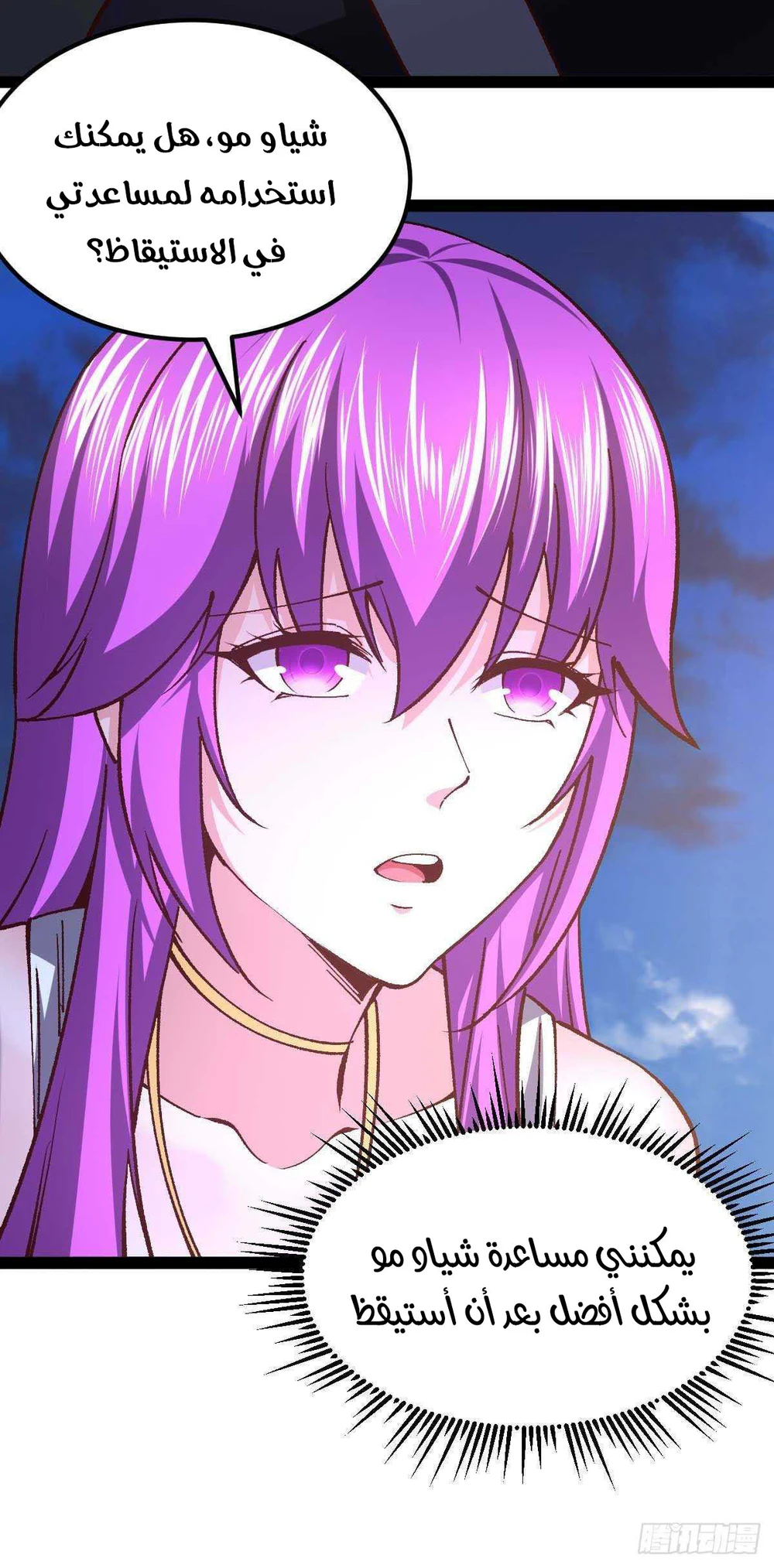 Chapter Image 24