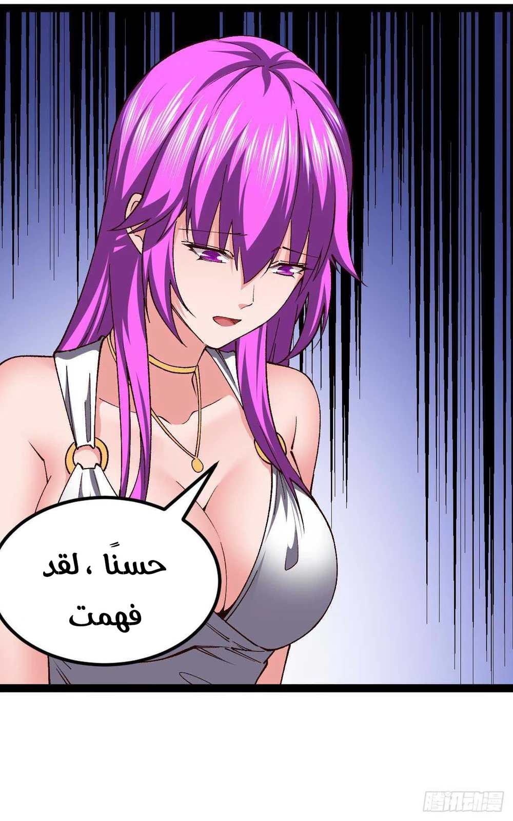 Chapter Image 3