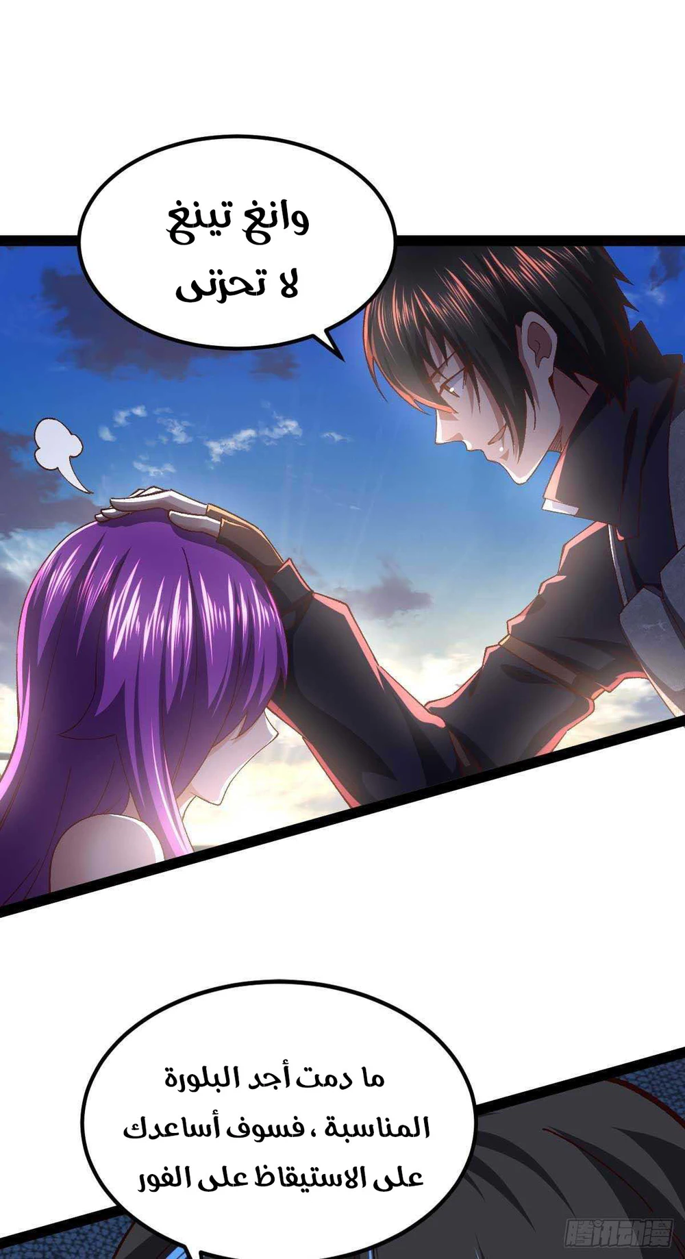 Chapter Image 4