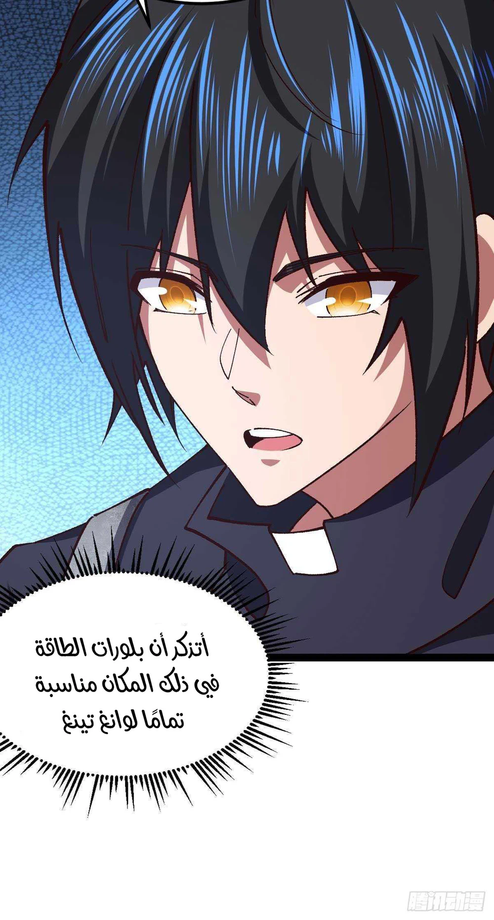 Chapter Image 5