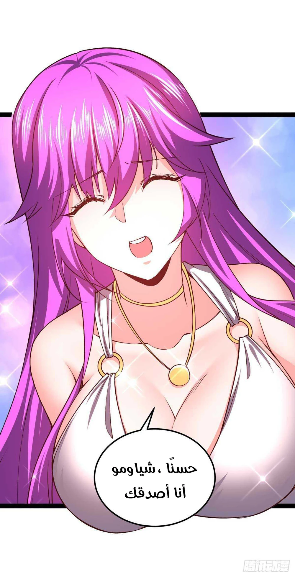 Chapter Image 6